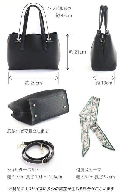スカーフ付き本革ミニトートバッグ