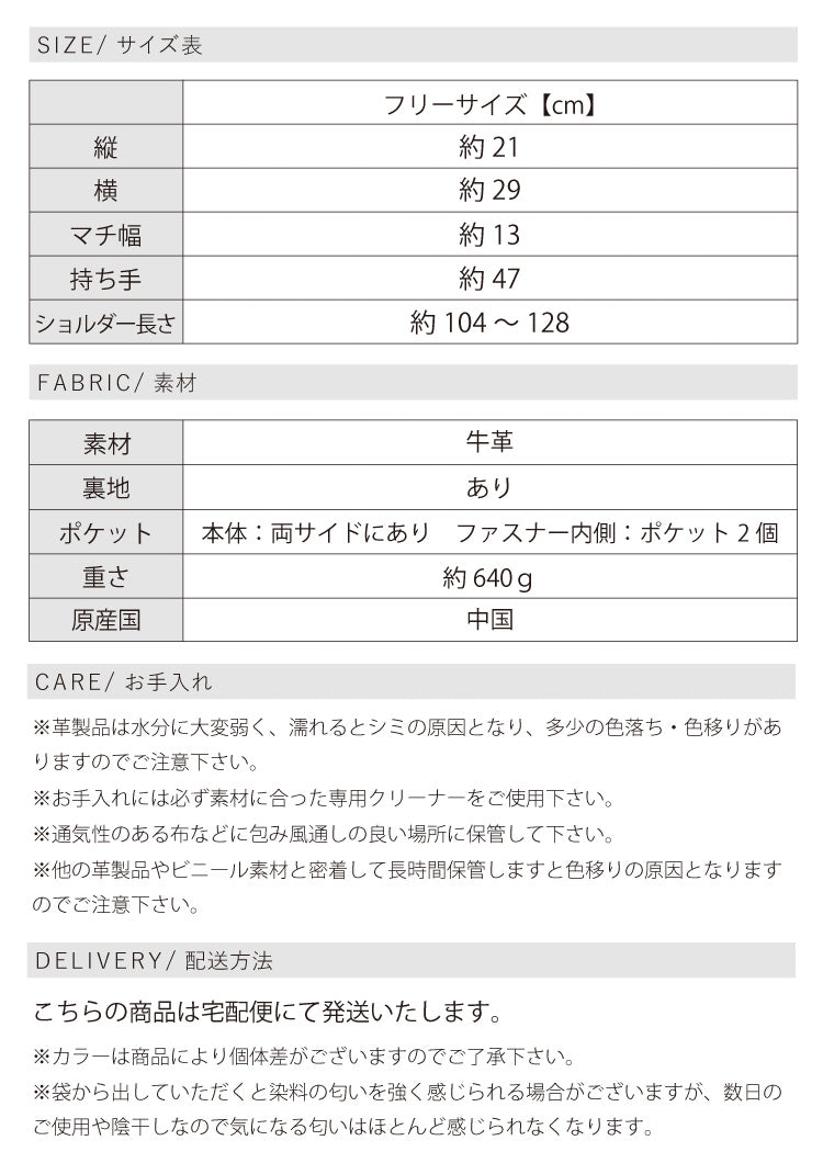 スカーフ付き本革ミニトートバッグ