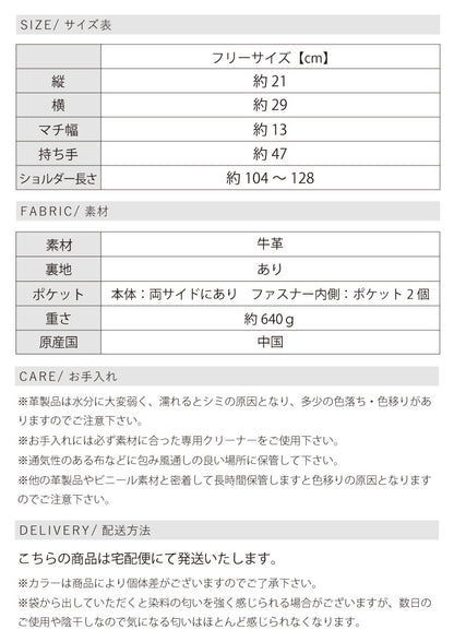 スカーフ付き本革ミニトートバッグ