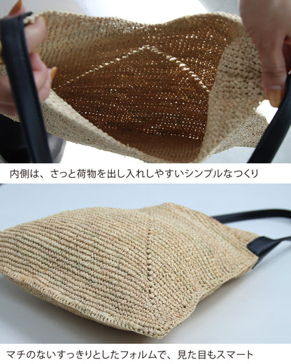 フレンチショルダーストローバッグ