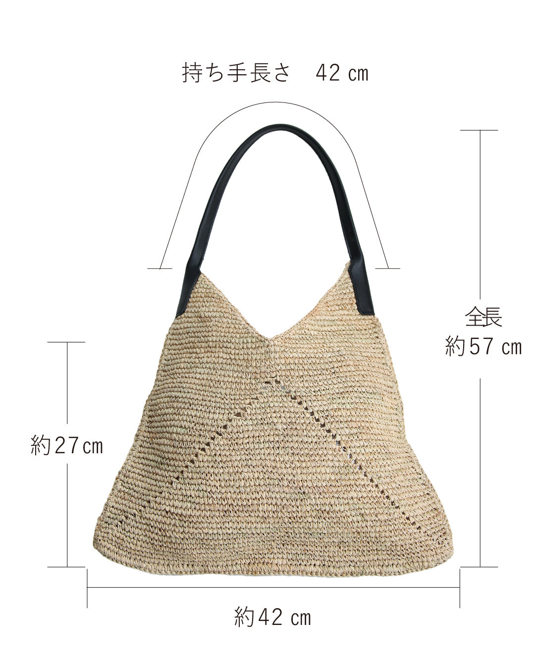 フレンチショルダーストローバッグ
