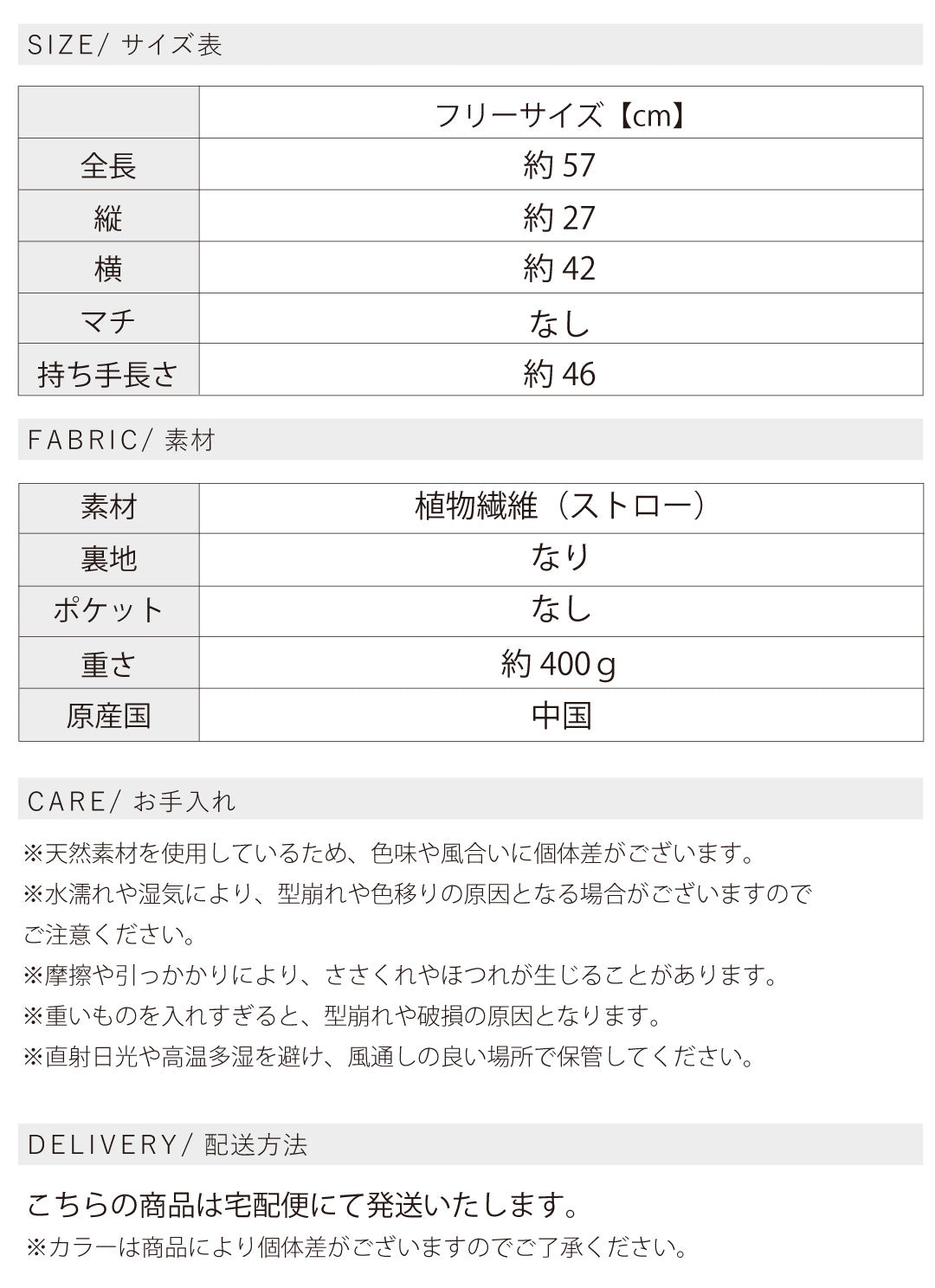 フレンチショルダーストローバッグ