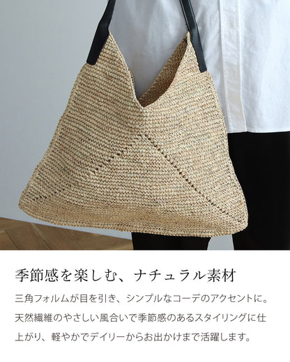 フレンチショルダーストローバッグ