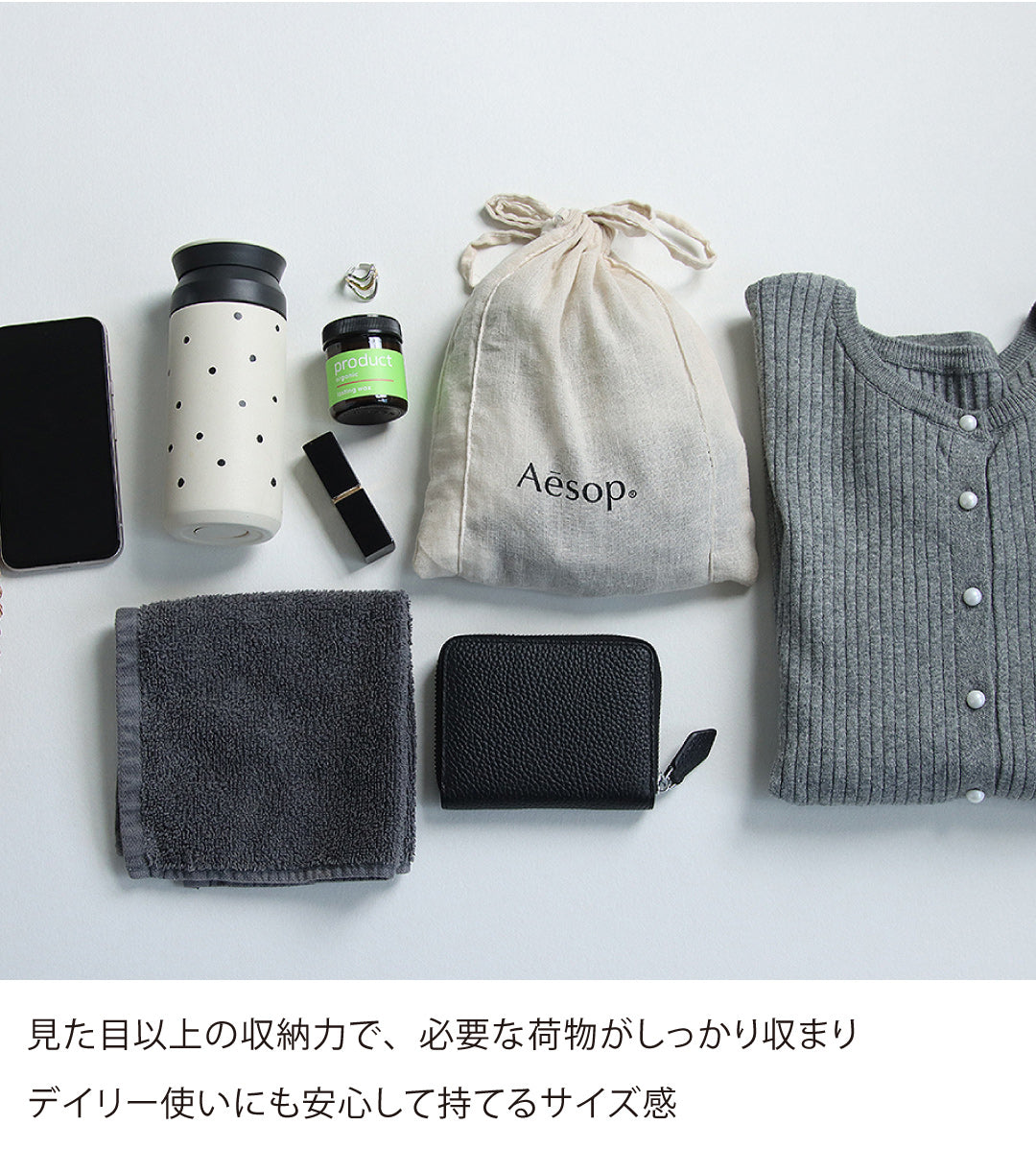 かご編みトートバッグ