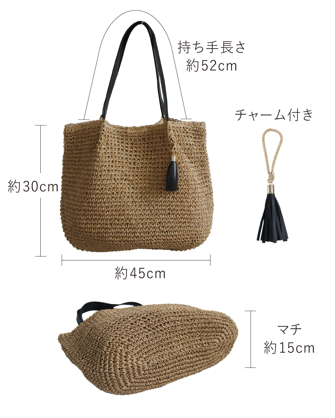 かご編みトートバッグ