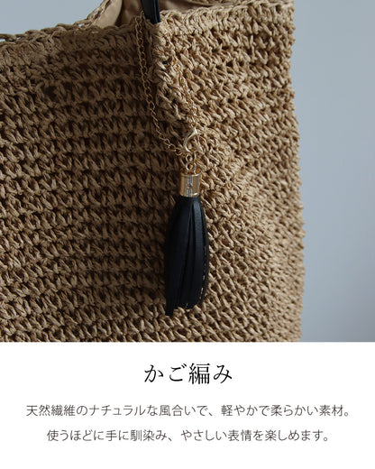 かご編みトートバッグ