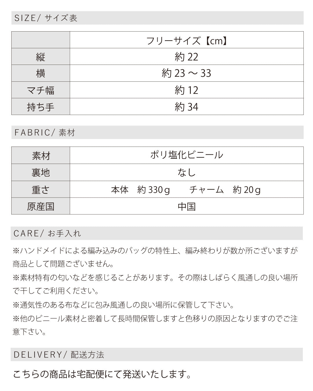 チャーム付きメルカドバッグ