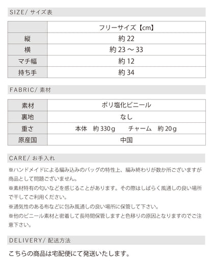 チャーム付きメルカドバッグ