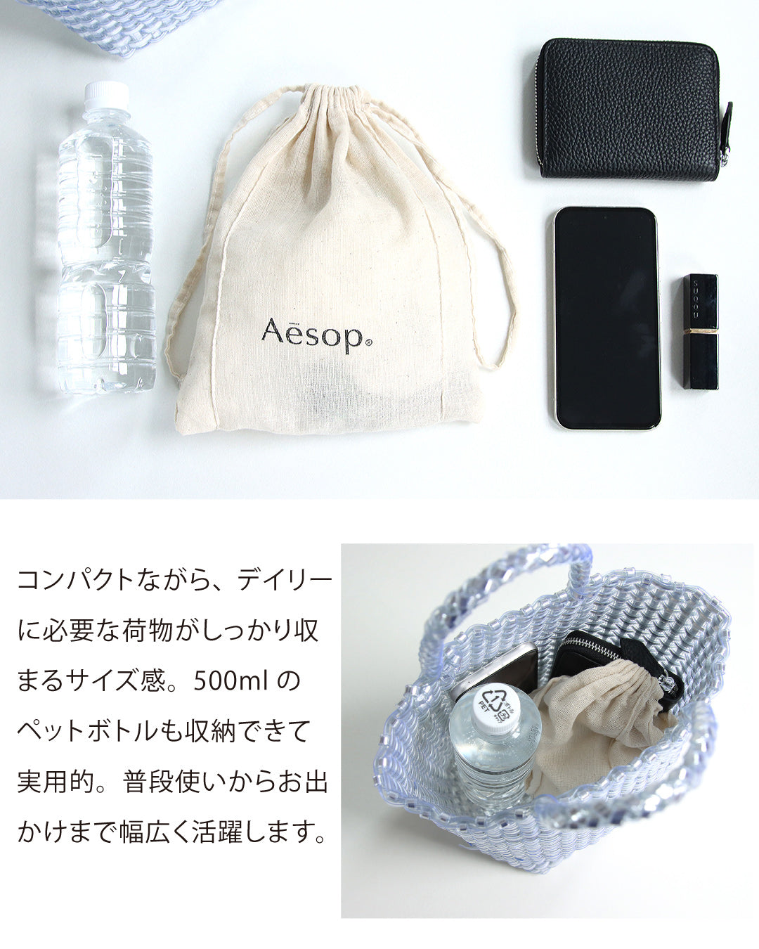 メタリックバッグ