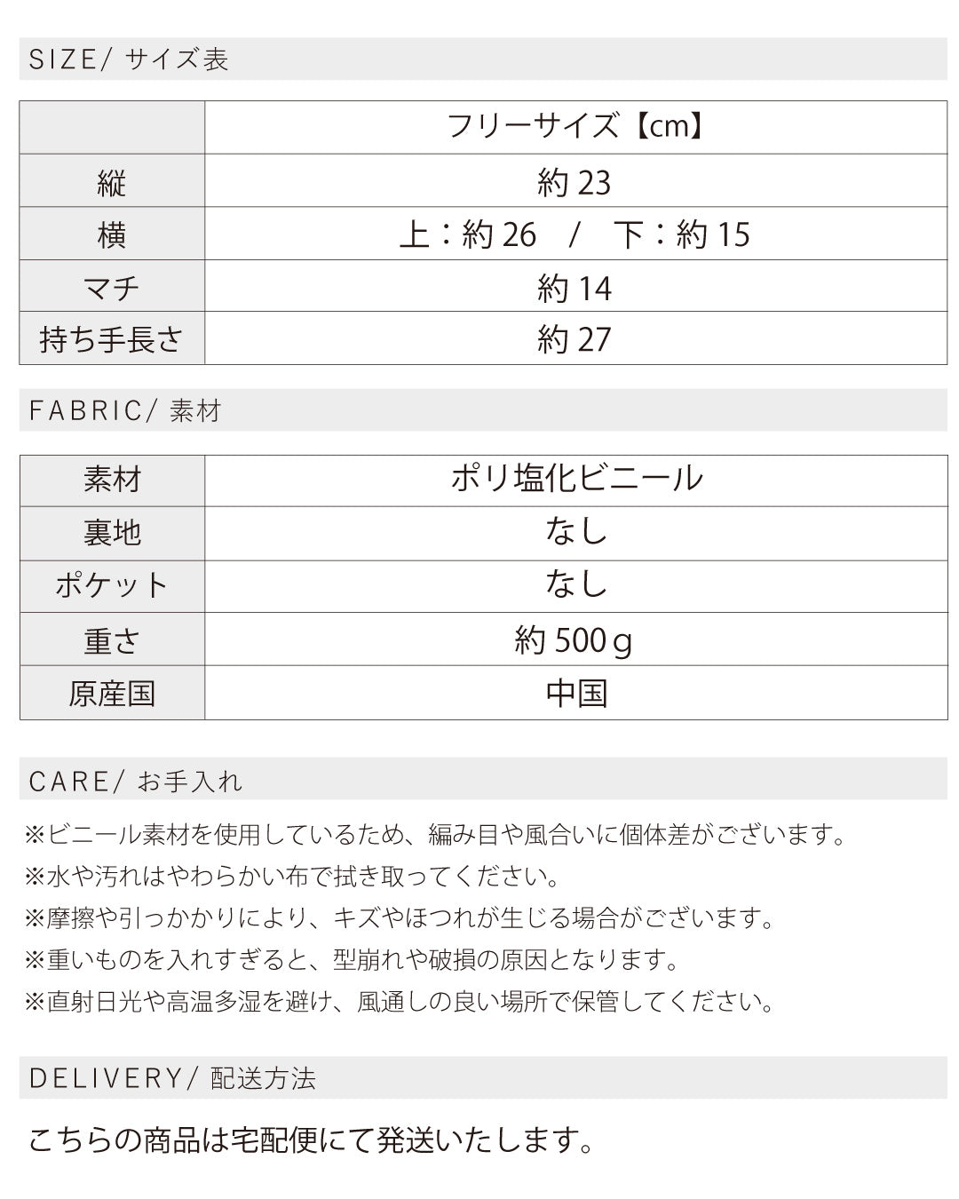 メタリックバッグ
