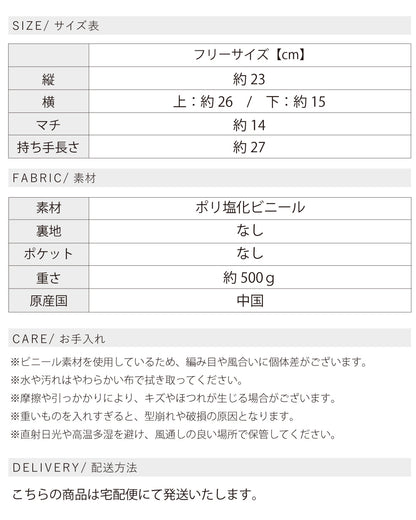 メタリックバッグ