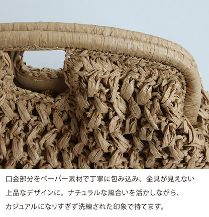 ペーパークラッチバッグ
