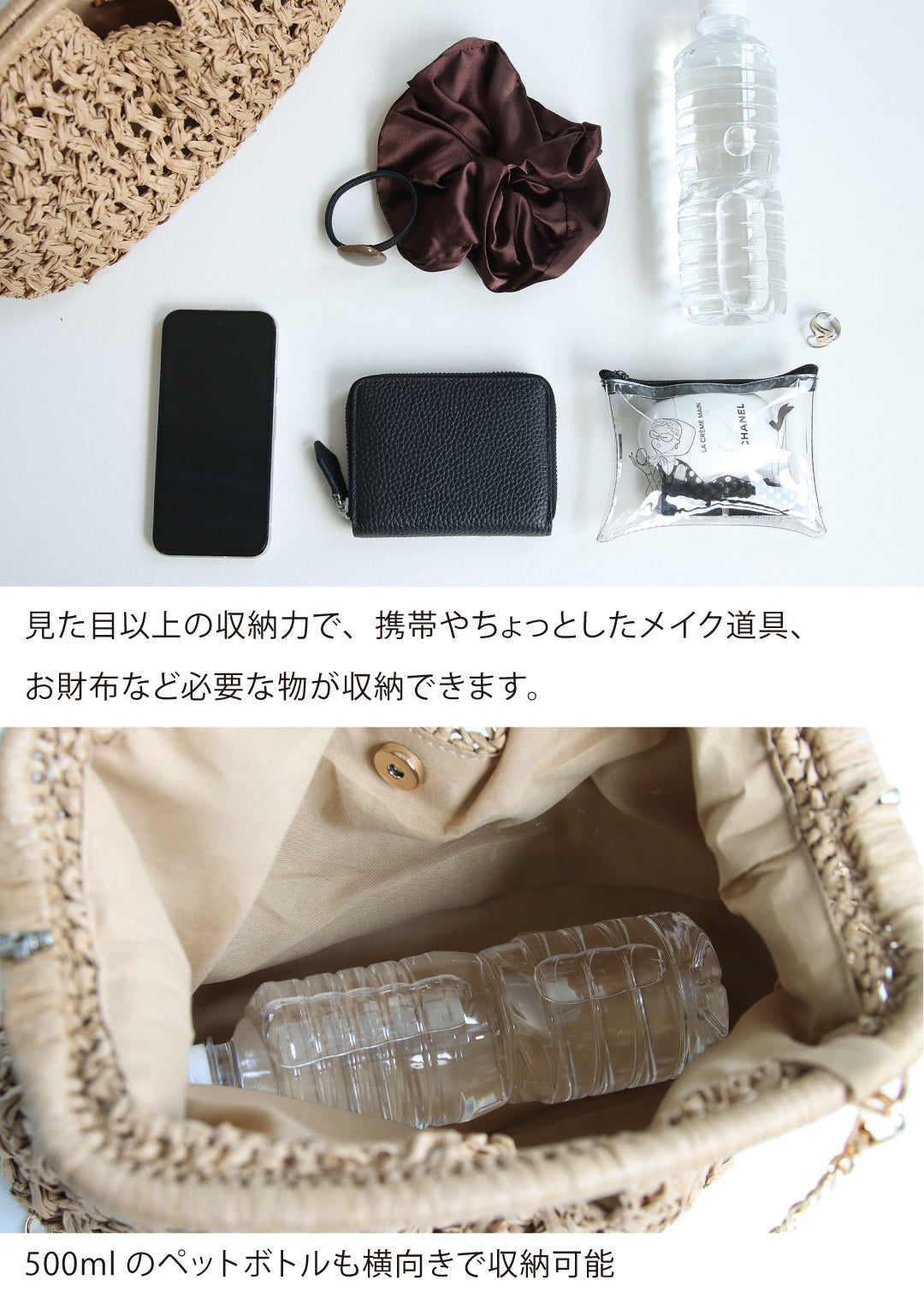 ペーパークラッチバッグ