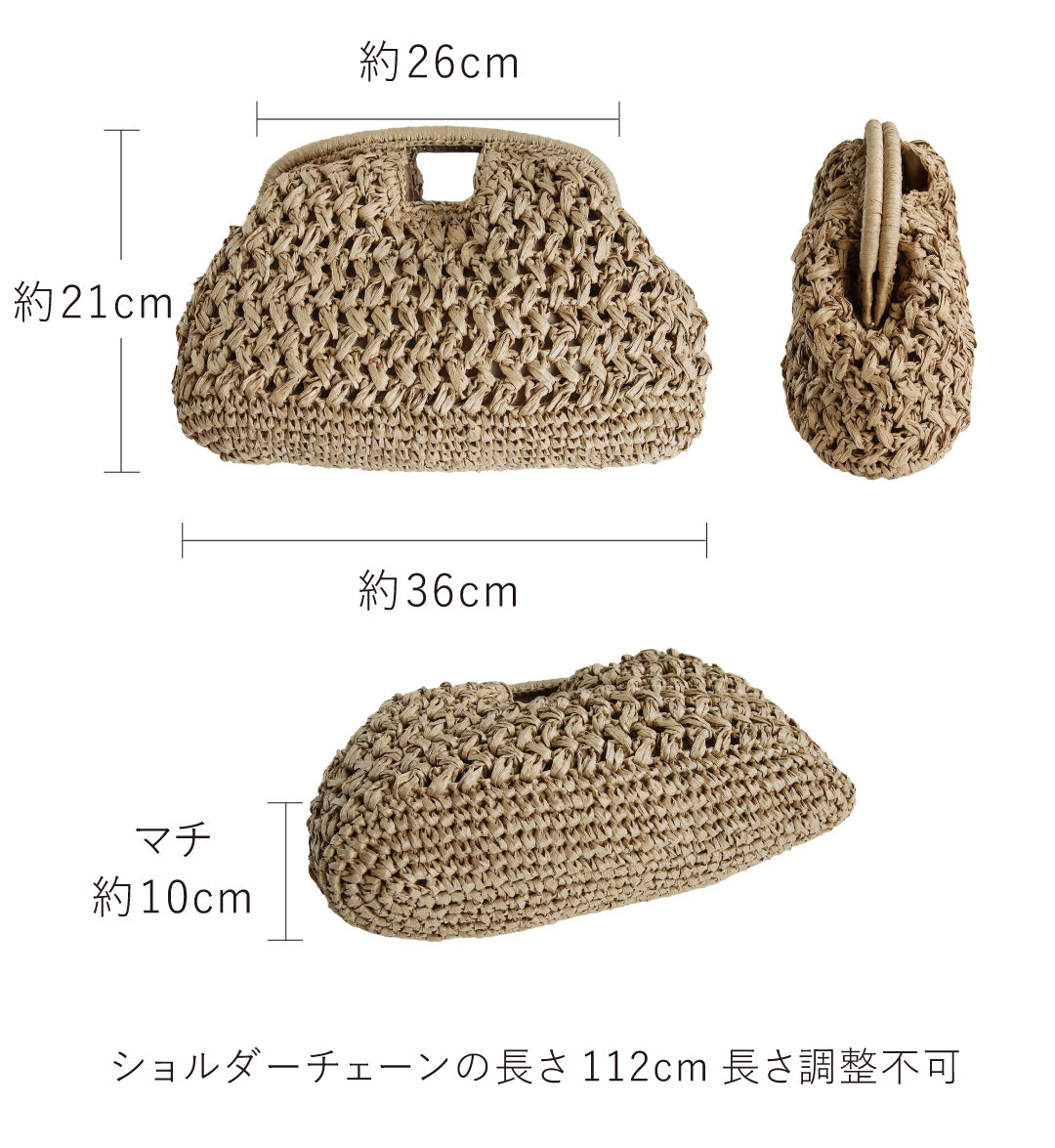 ペーパークラッチバッグ