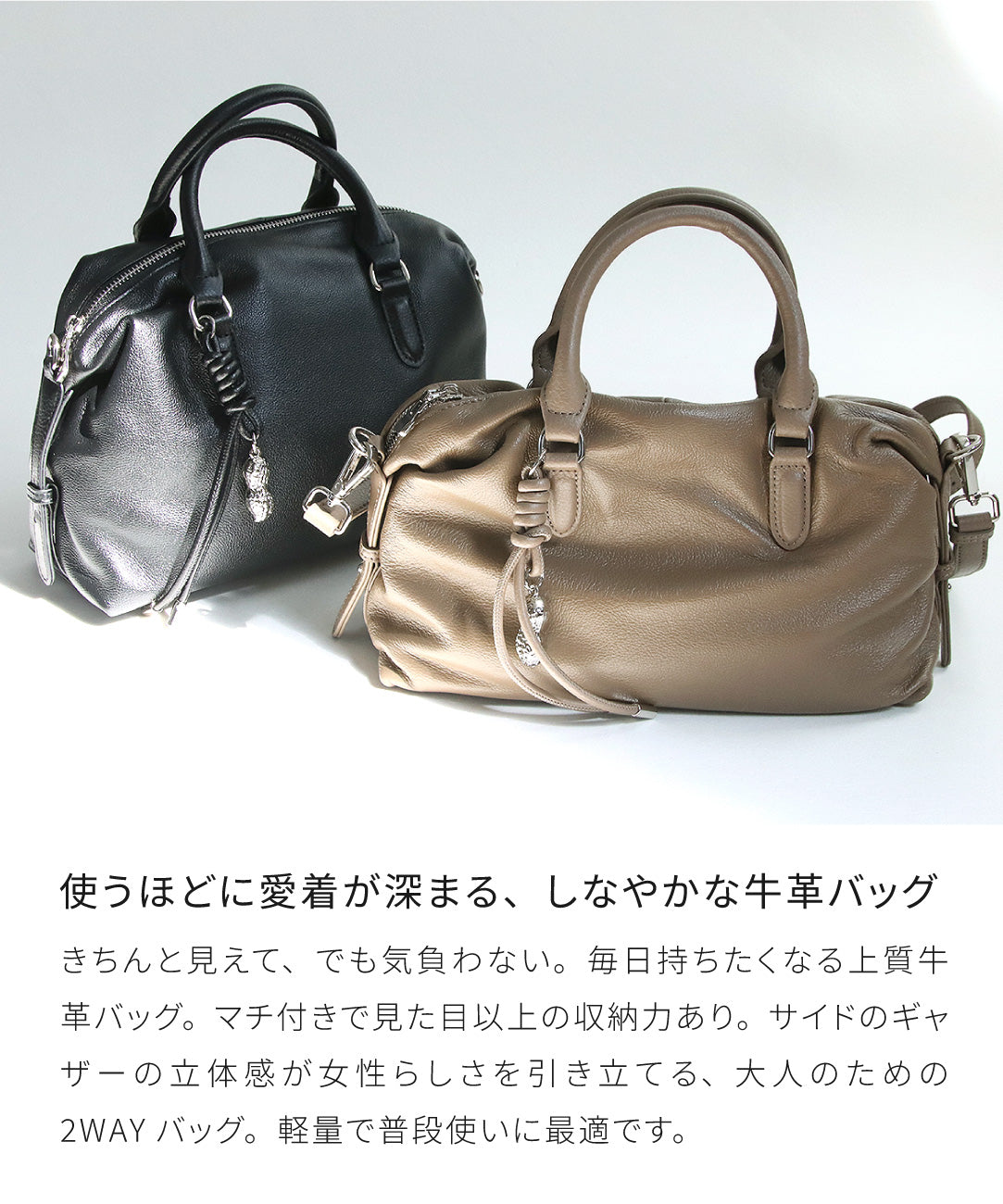 本革2WAYミニボストンバッグ