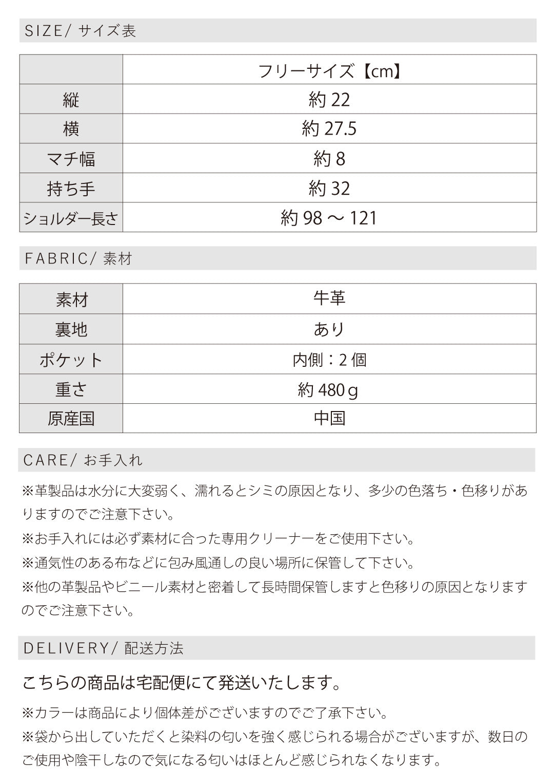 本革2WAYミニボストンバッグ