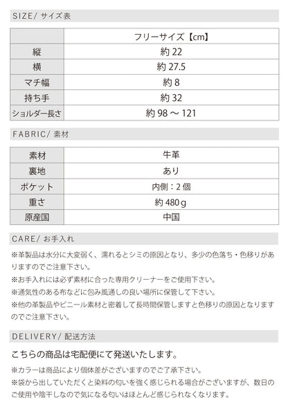 本革2WAYミニボストンバッグ