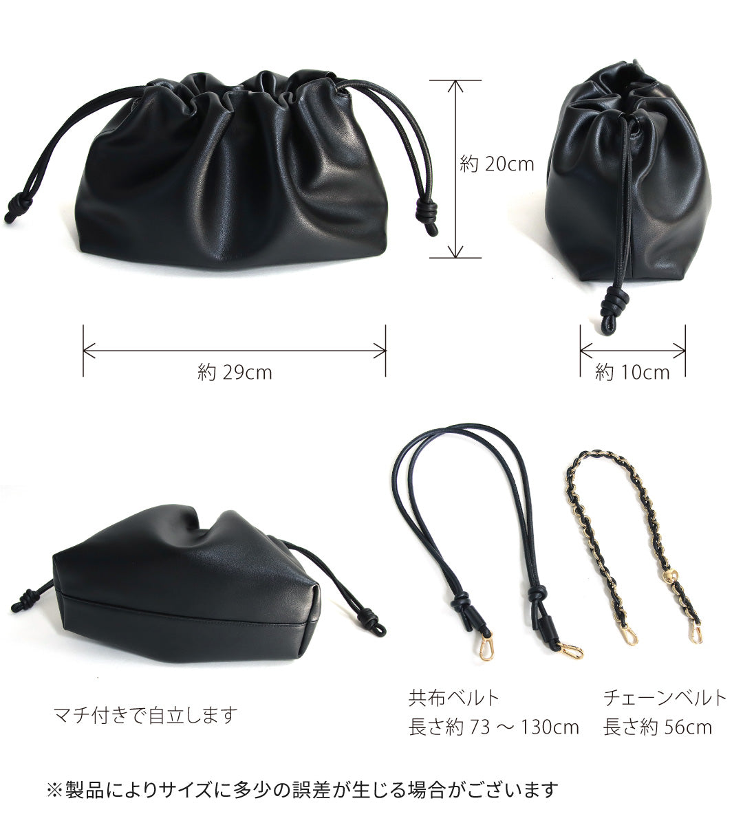 本革3WAY巾着ショルダーバッグ