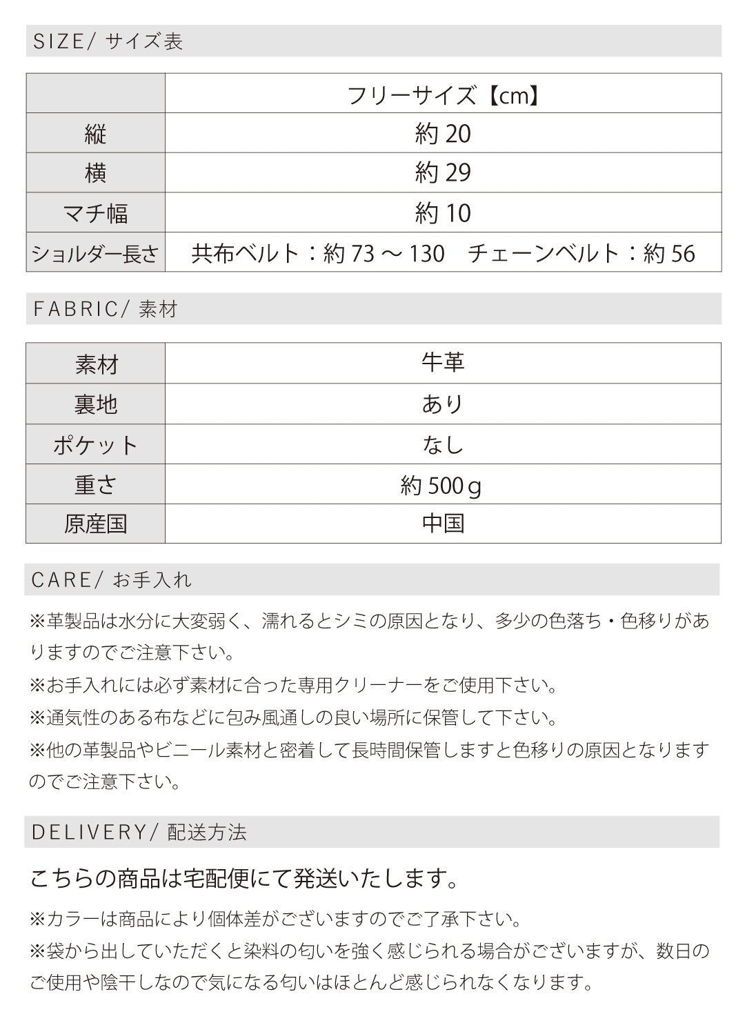 本革3WAY巾着ショルダーバッグ