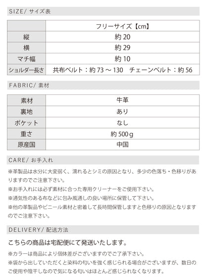 本革3WAY巾着ショルダーバッグ