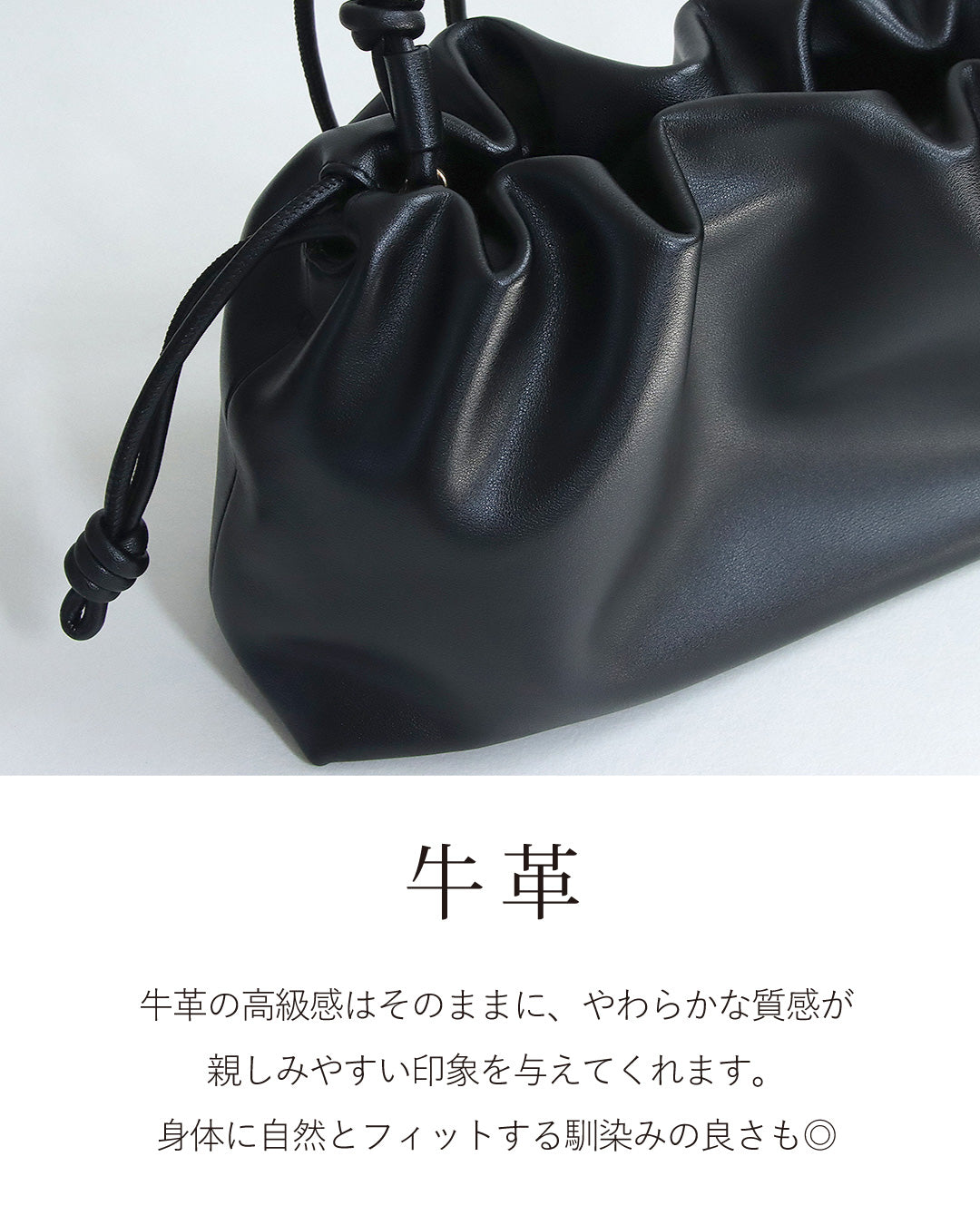 本革3WAY巾着ショルダーバッグ