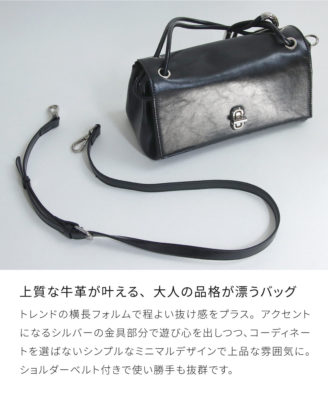 本革2WAYスクエアバッグ