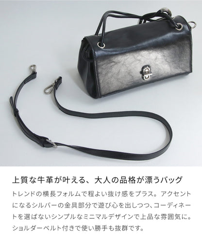 本革2WAYスクエアバッグ