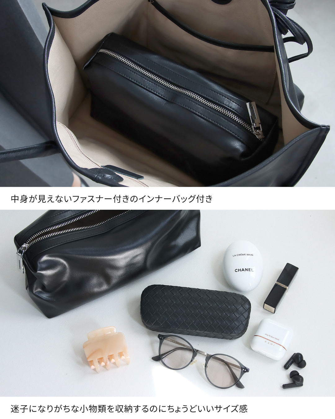 本革トートバッグ3点セット