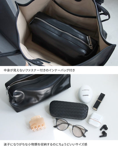本革トートバッグ3点セット