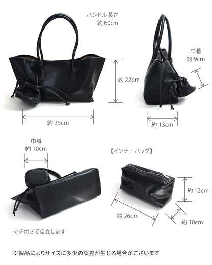 本革トートバッグ3点セット
