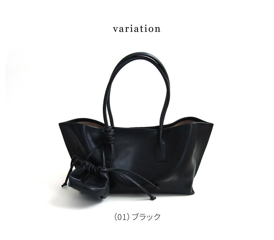本革トートバッグ3点セット