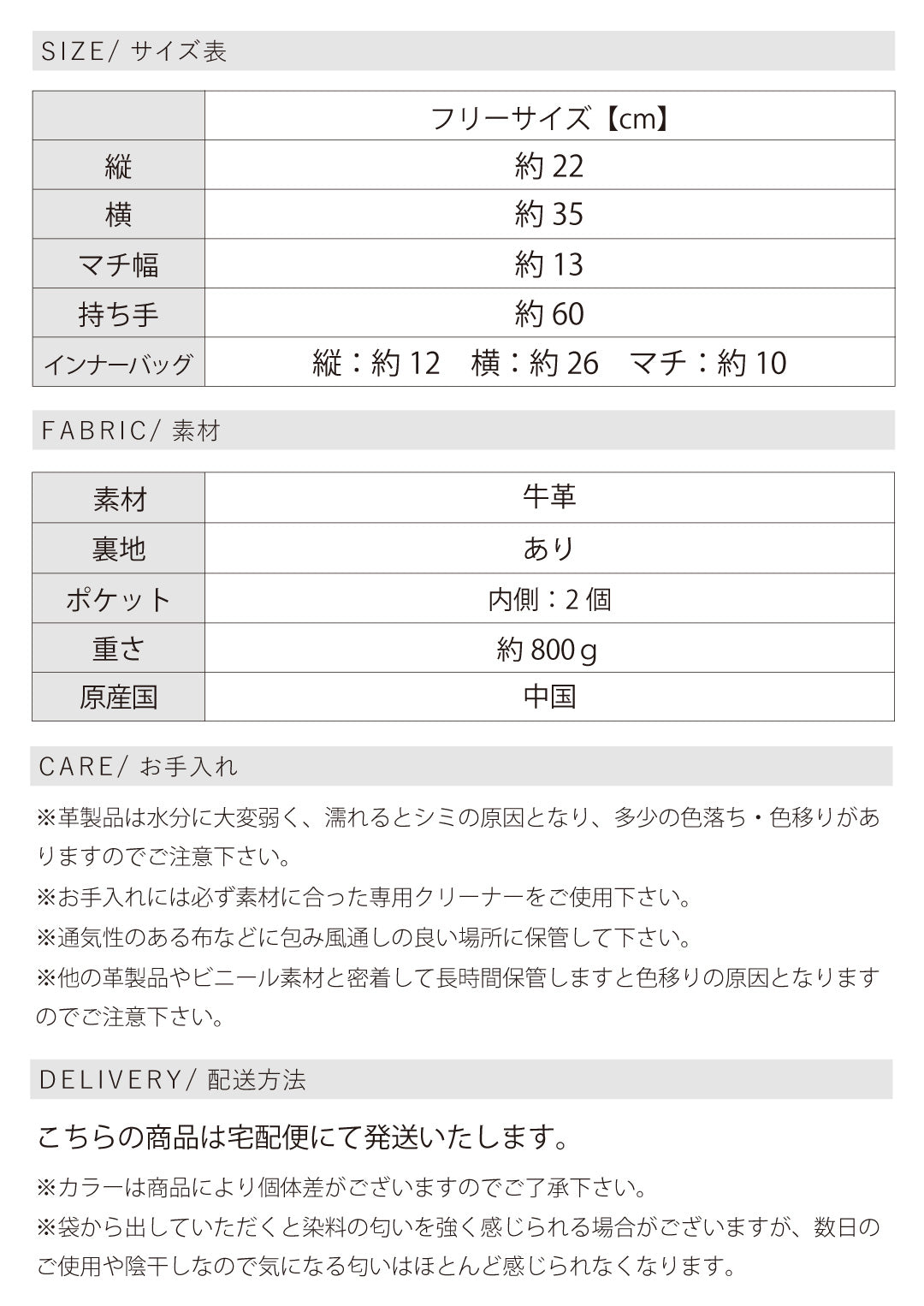 本革トートバッグ3点セット