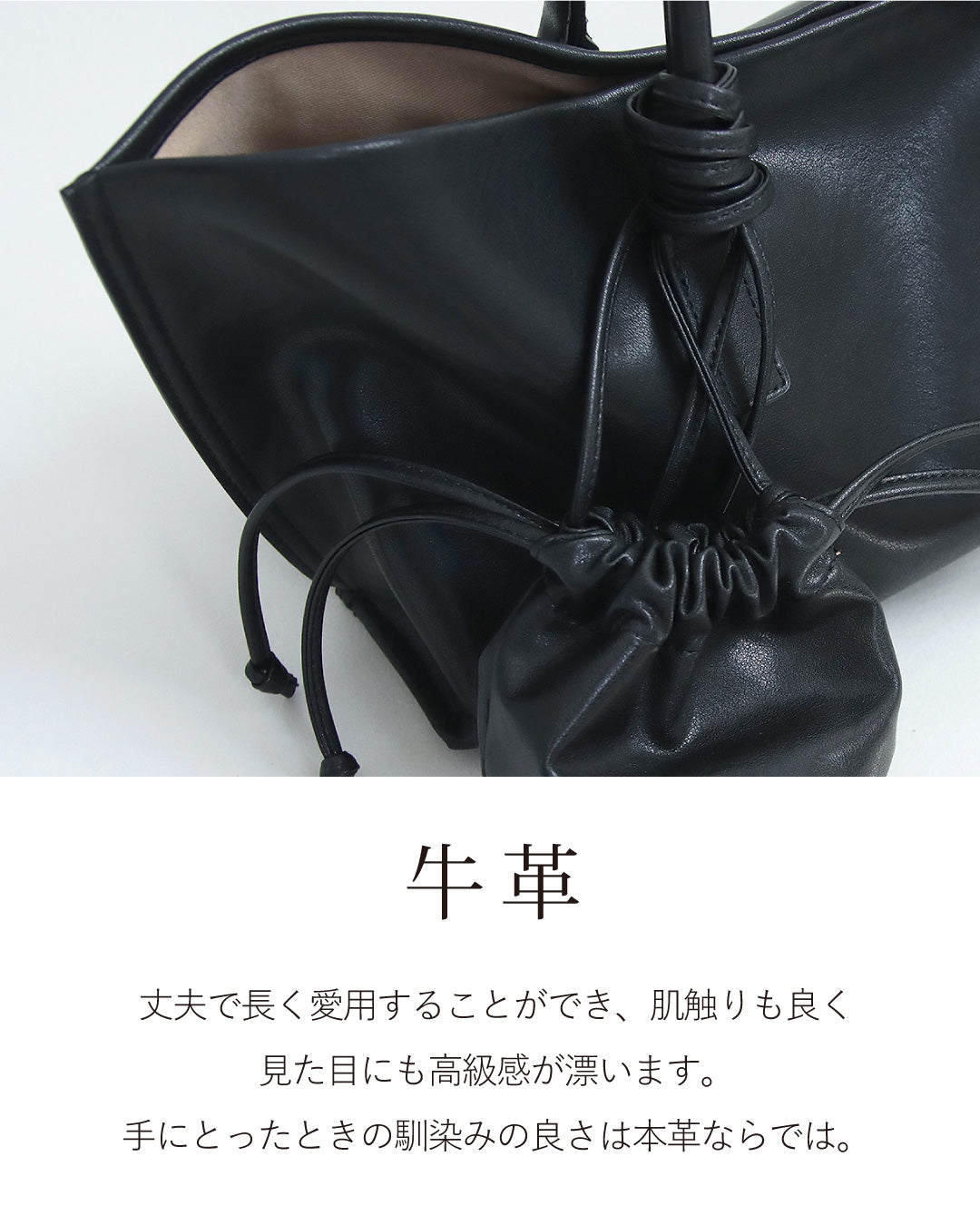 本革トートバッグ3点セット