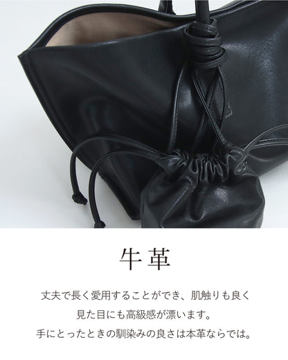 本革トートバッグ3点セット