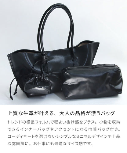 本革トートバッグ3点セット