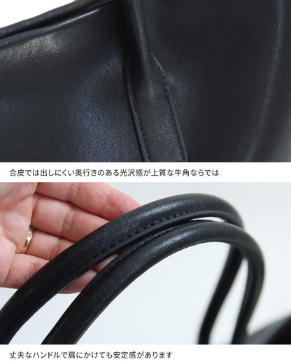 本革トートバッグ3点セット