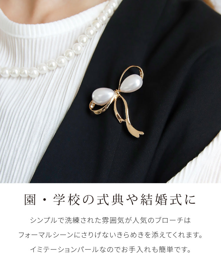 パールブローチ