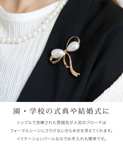 パールブローチ