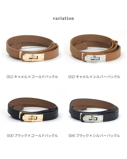 本革ターンロックベルト
