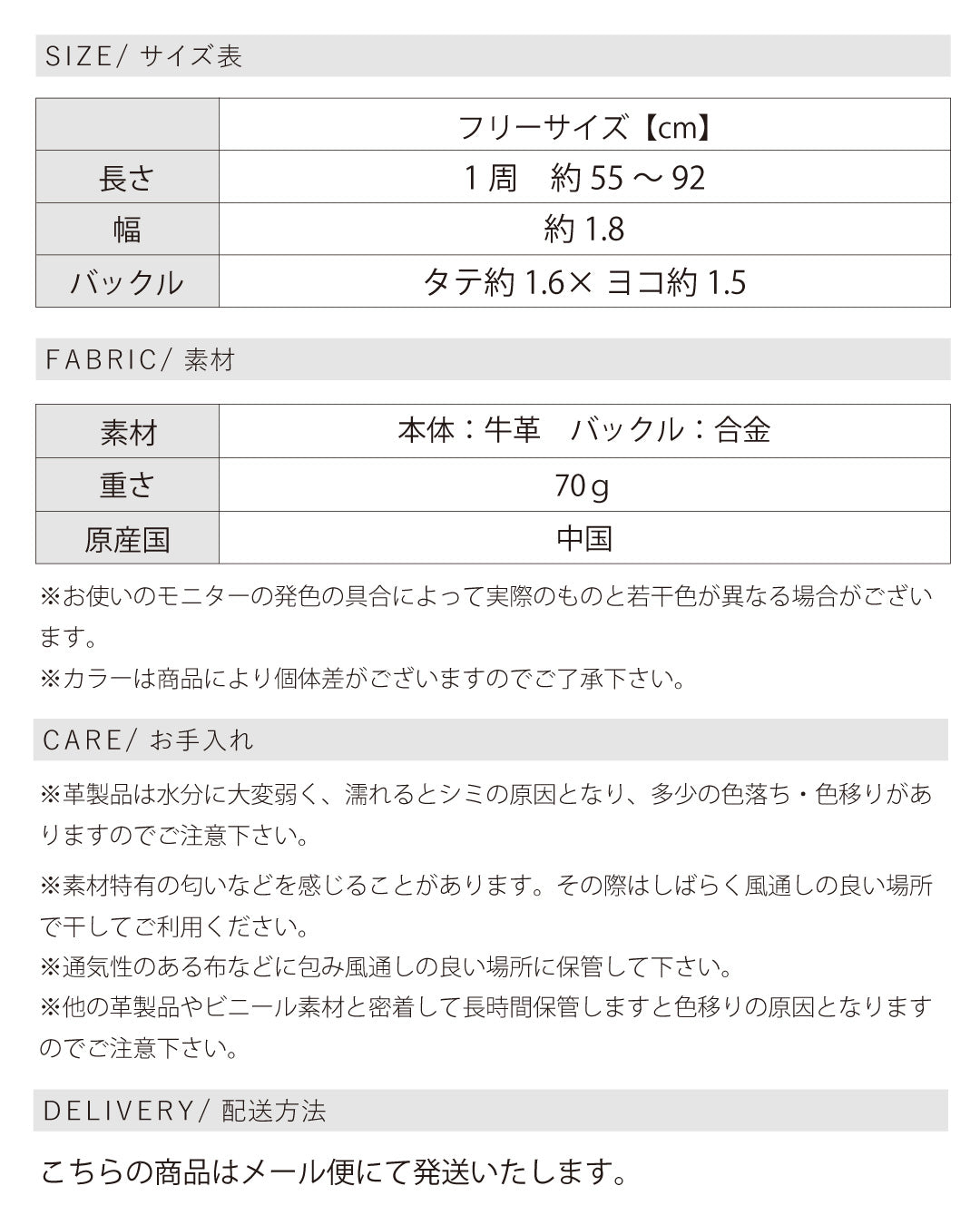 本革ターンロックベルト