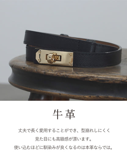 本革ターンロックベルト