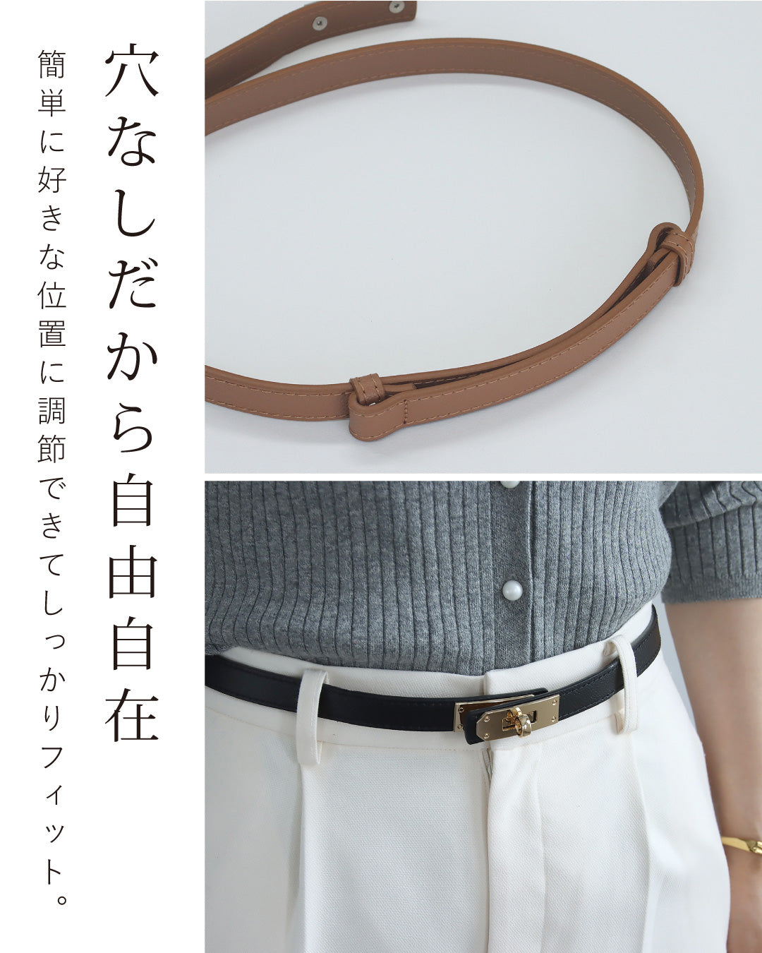 本革ターンロックベルト