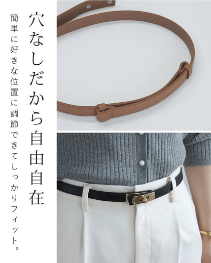 本革ターンロックベルト