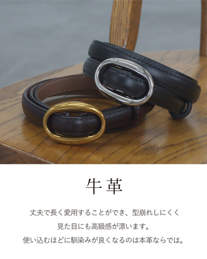 本革ホールレスベルト