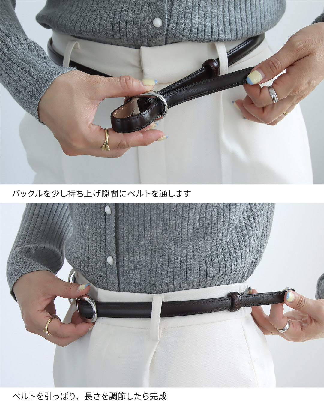 本革ホールレスベルト