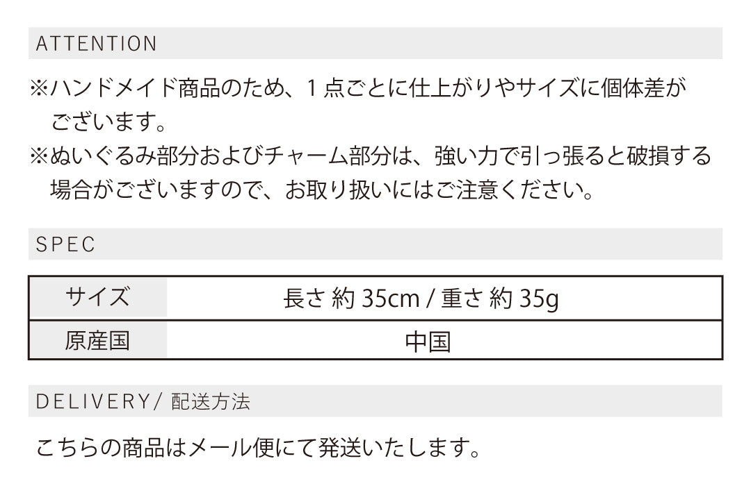 スプリングコード付きふわふわわんこチャーム