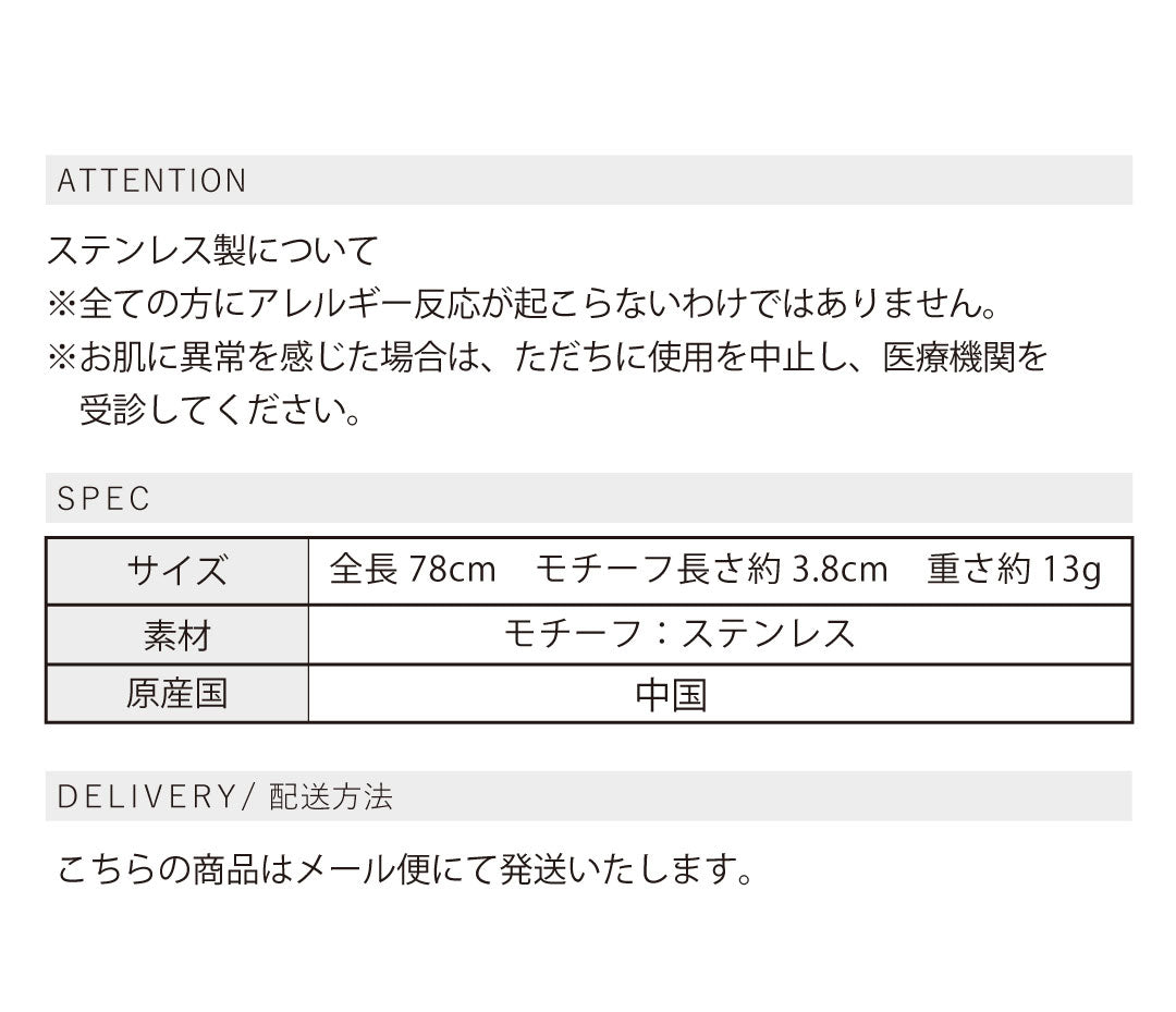 ニュアンススクエアロングコードネックレス