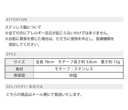 ニュアンススクエアロングコードネックレス