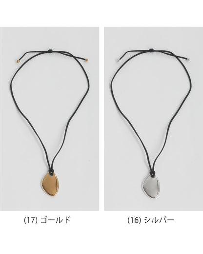 プレートロングコードネックレス