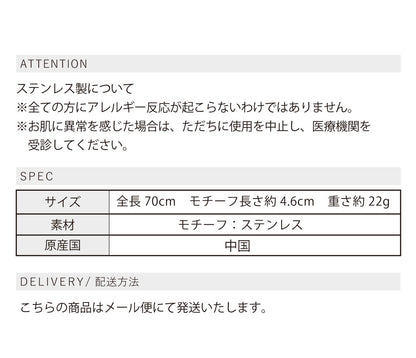 プレートロングコードネックレス